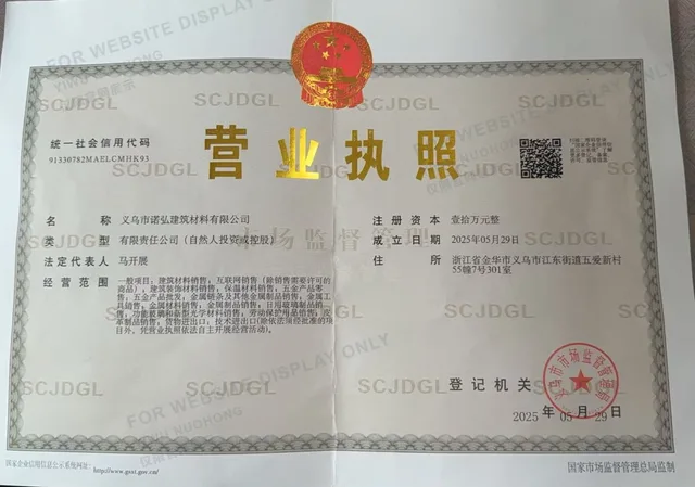 Yiwu Nuohong business license