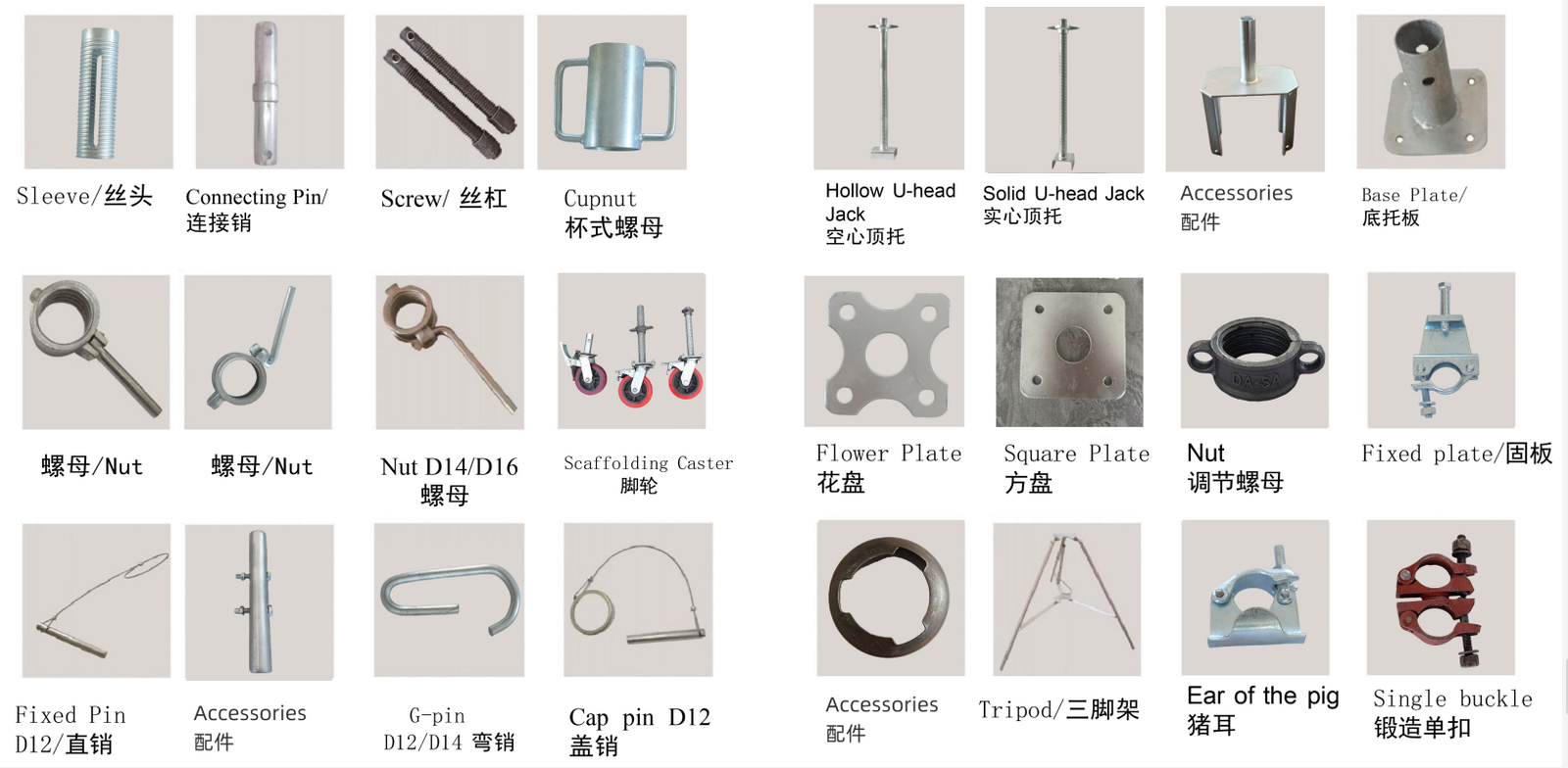 Solid U-Head Jack product image 2